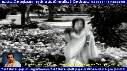 Kai Niraya Kaasu all song 1974 T. M. Soundararajan (this movie got tms 1 song) 720 hd