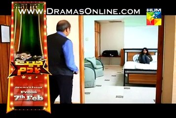 Choti Si Ghalat Fehmi Episode 12 full - 5 Feburary 2015