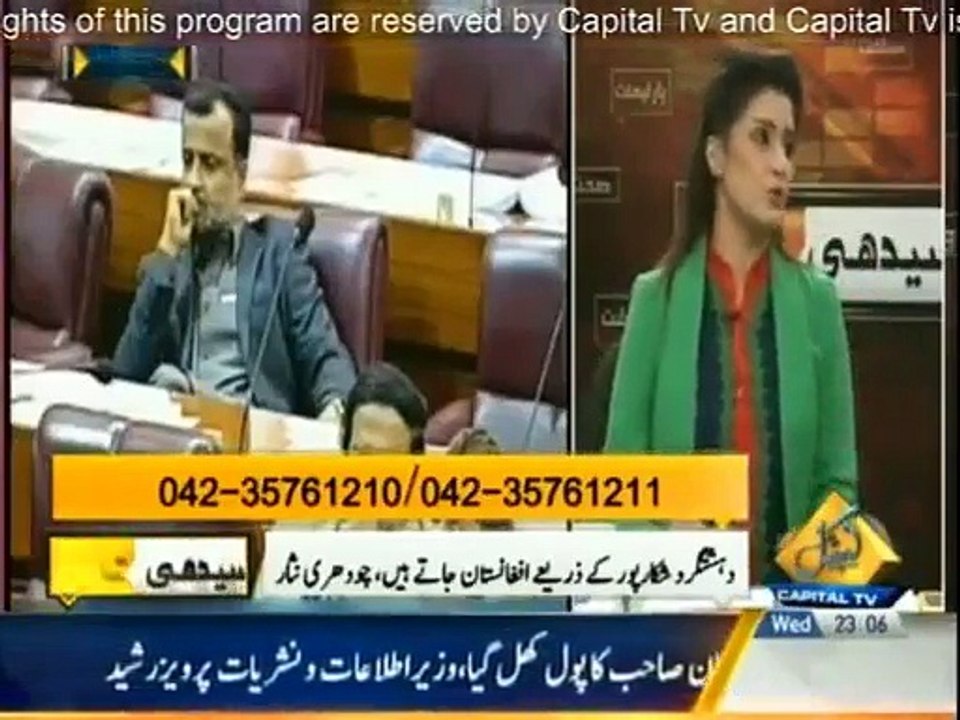Seedhi Baat - 4th February 2015