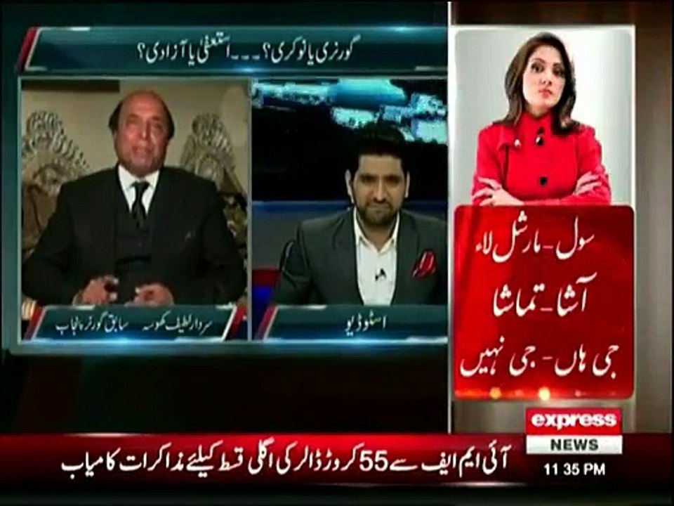 Media Azad Hai - 4th February 2015