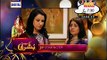 Main Bushra 2nd Last Episode 22 Full - Main Bushra Episode 22 Full