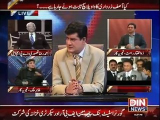 Siasat Aur Riasat - 3rd February 2015