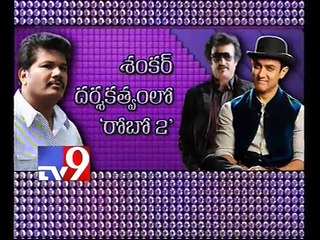 Aamir Khan to team up with Rajinikanth for Robot 2