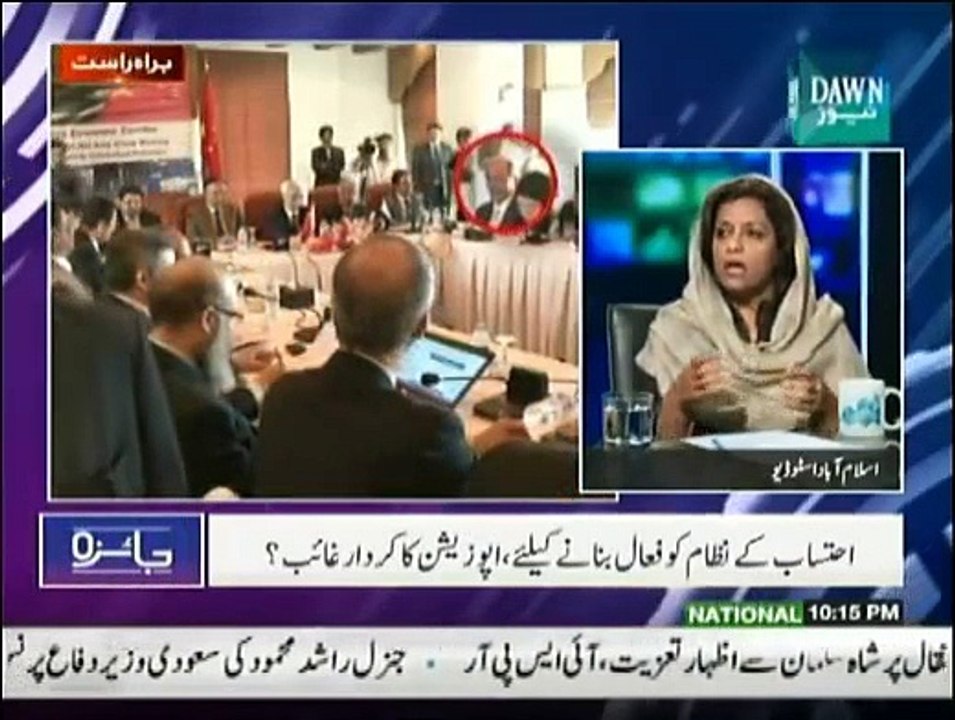 Jaiza - 3rd February 2015