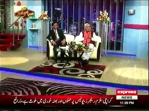 Siasi Theater - 3rd February 2015