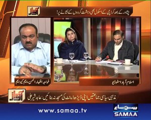 Awaz, 03 Feb 2015 Samaa Tv