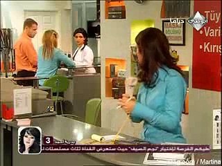 مسلسل دموع الورد الحلقة 5 الجزء 1