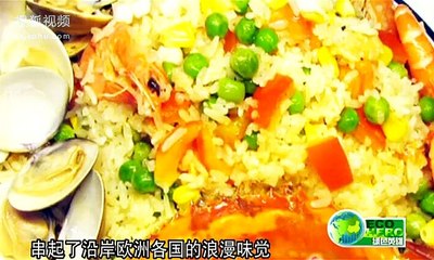 0078-第78集马赛污水之“净”鉴