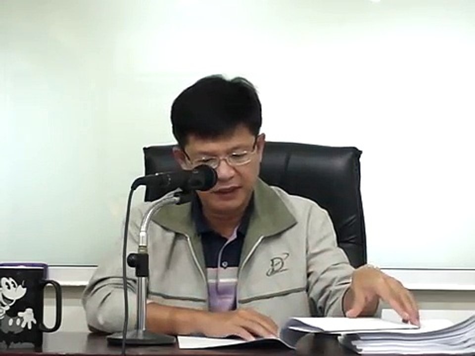 ติวสอบปลัดอำเภอ'55 B10 งานทะเบียนนิติกรรม