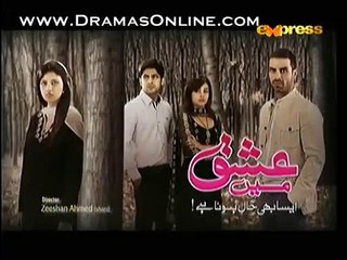 Ishq Mai Aesa Haal Bhi Hona Hai Episode 40 on Express Ent. - www.dramaserialpk.blogspot.com