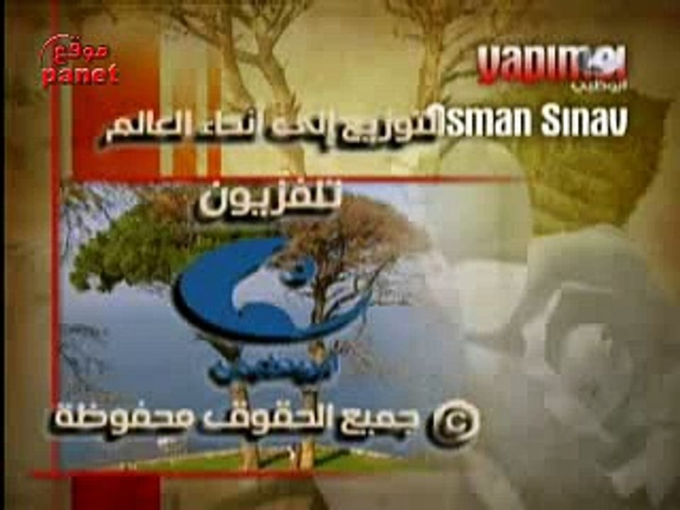 مسلسل دموع الورد الحلقة 35