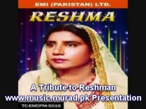 man methon niyon manda rabba sada mahi mail de Reshman Punjabi folk