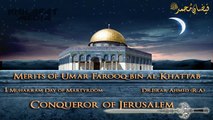 Merits of Umar Farooq Ibn Khattab  RA