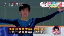 全国中学校フィギュアスケート（樋口新葉、山本草太）