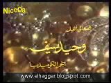 تتر مسلسل اولاد ادم غناء علي الحجار - YouTube