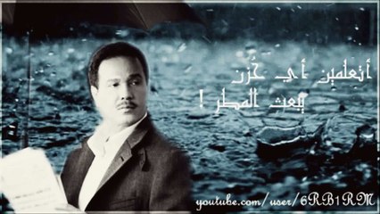 محمد عبده _ رائعة _ انشودة المطر _ نسخة اصلية _ HQ