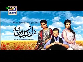 Dil Nahi Manta 12 HQ 1