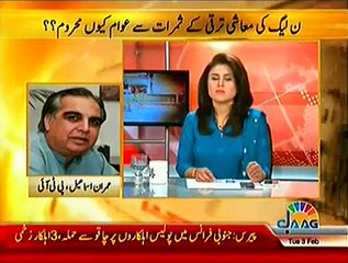 Islamabad Se - 3rd February 2015