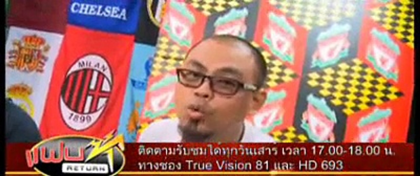 อเมริกันมาเนีย By ไทซอน 2015-02-03