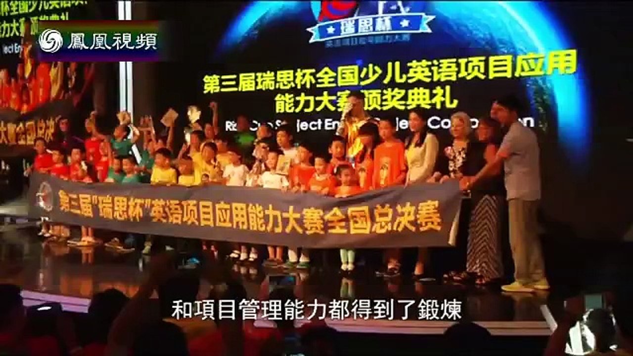 20150202 与梦想同行：素质教育新趋势（上）