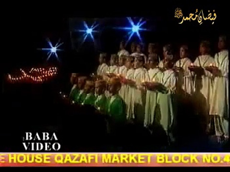 Qaseeda Burda Shareef