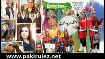 Disco Deewana -- Pashto Comedy Drama 2014 -- Pashto Drama Ismail Shahid