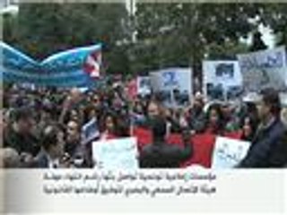 انتهاء مهلة هيئة الاتصال السمعي والبصري بتونس
