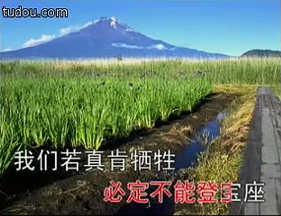 後是膏油先是血