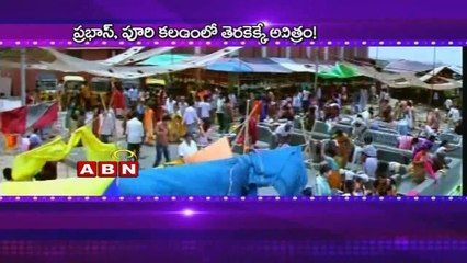 Puri Jagannath, Prabhas to team up Again (04 - 02 - 2015)