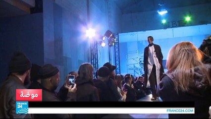 عروض الأزياء في باريس بعد اعتداء "شارلي إيبدو"