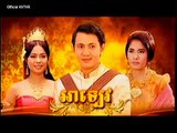 Khmer movie comedy 2015,A Lev Ep 09 - អាឡេវ,Khmer Movie Ah Lev (English Subtitles) News Khmer movie 2015,King lie,Bayon TV  Khmer Movie