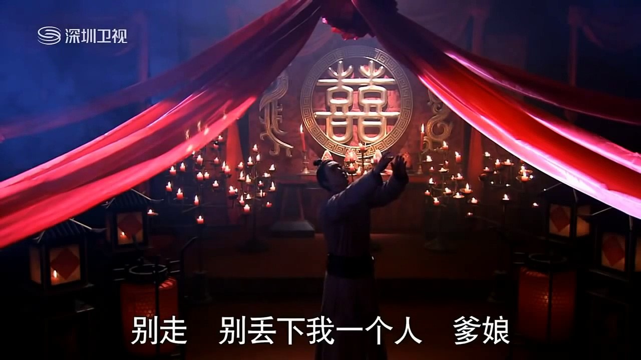 画皮  {Painted Skin } I Painted Skin  Hua Pi 2011 HD episode  (15)