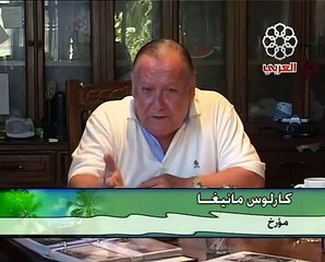 أساطير ما وراء البحار : مصارعة الديوك