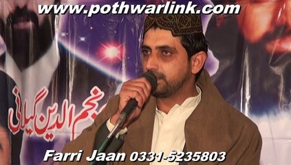 Khubsurat Kalam Saif Malook  By, Irfan Irfani