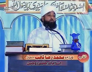 Biwi semohabbat ho  to aesi