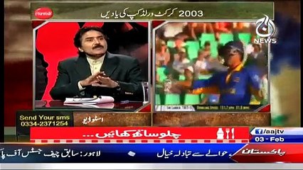 Cricket Ka Badshah – 3rd February 2015 - Latest News