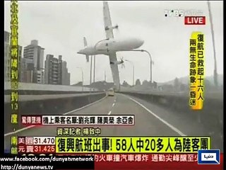 Footage of Taiwan Plane crash . 7 dead