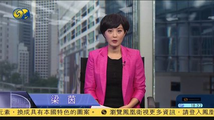 20150203 新闻今日谈 阮次山：罗姆尼存致命政治弱点退选总统明智