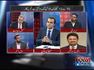 Mazrat Kay Sath, 3-February-2015