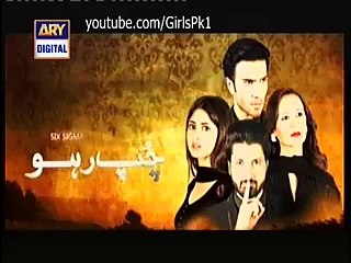 Chup Raho Episode 23 - HD Quality 3rd February 2015 Part 1