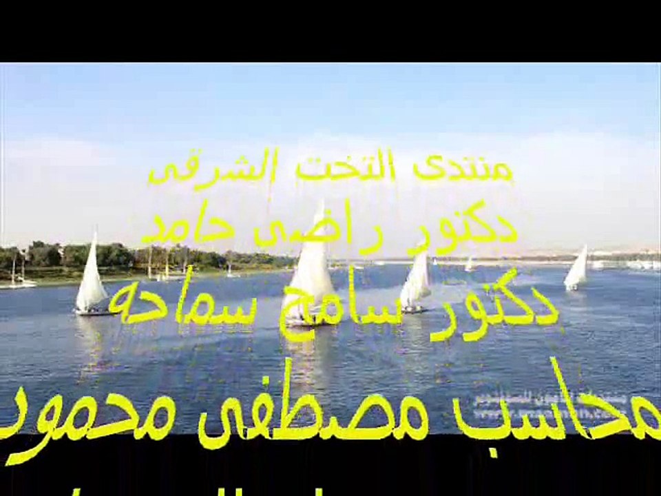 شمس الأصيل - أم كلثوم