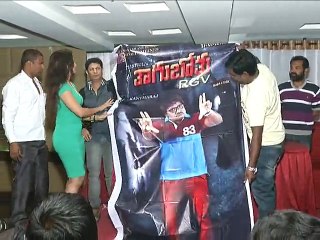 Thagubothu RGV Movie Logo Launching Press Meet