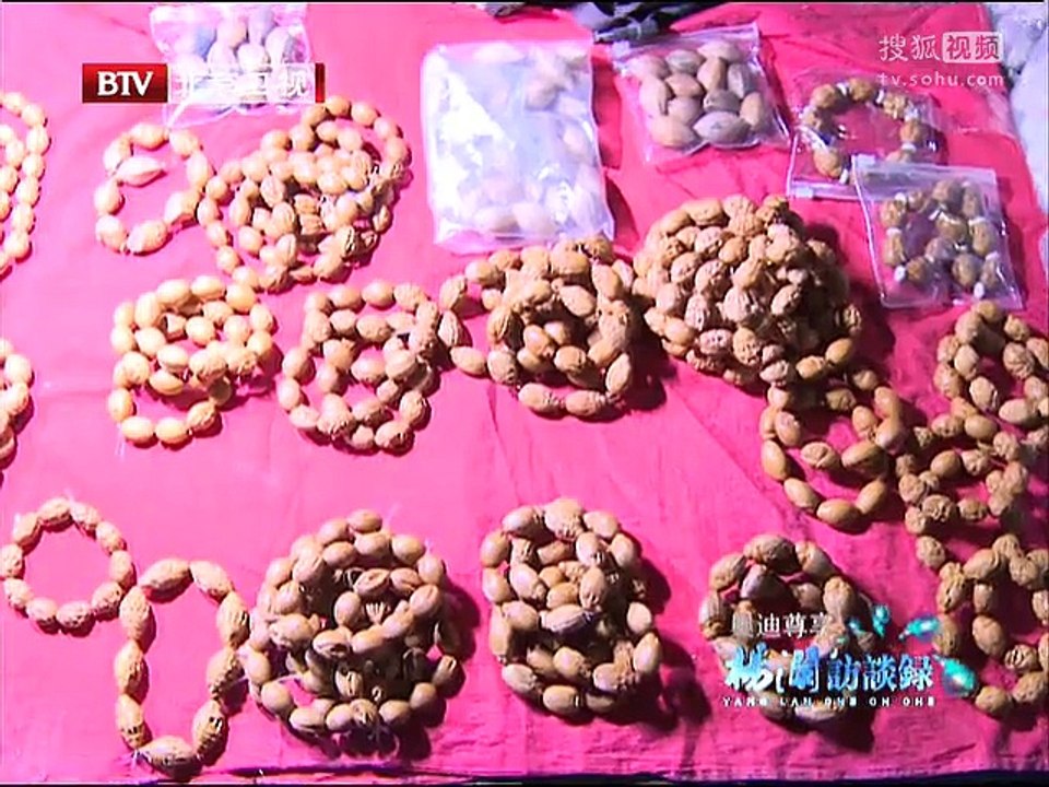《杨澜访谈录》20150203 收藏圈之怪现象