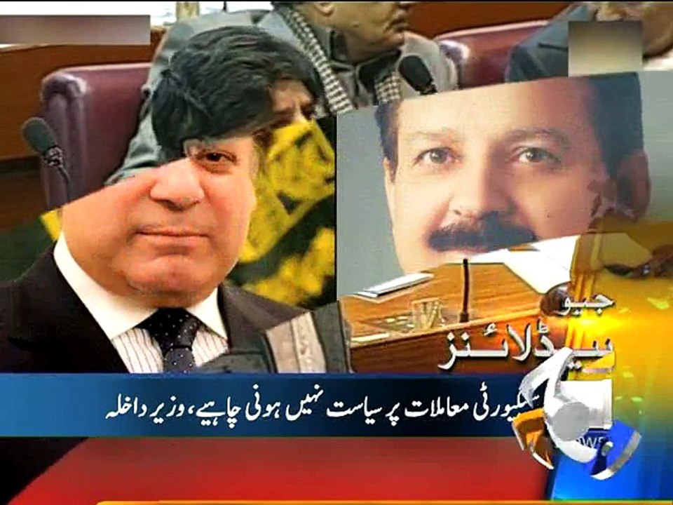 Geo Headlines-04 Feb 2015-1300
