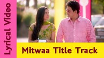 Lyrical: Tu Hi Re Maza Mitwaa - Full Marathi Song with Lyrics - Shankar Mahadevan, Swapnil Joshi