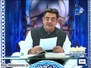 Dunya News-Peyam-e-Subh-04-02-2015