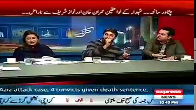 Watch The Way PMLN Dotch Nation On Rigging Commission, Ali M. Khan Vs Talal Ch