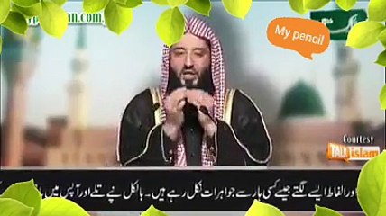 All Muslim brother and sisters must watch.