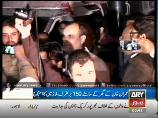 Protest Outside Imran Khan's House