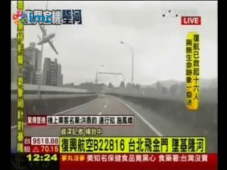 Tayvan'da bir uçak nehre düştü